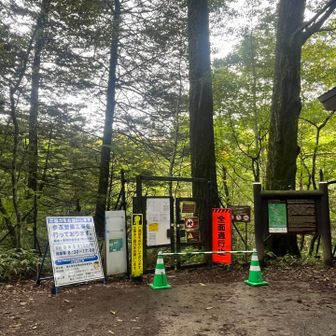 こちらは通行止め