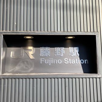 陣馬山ハイカーで賑わっております