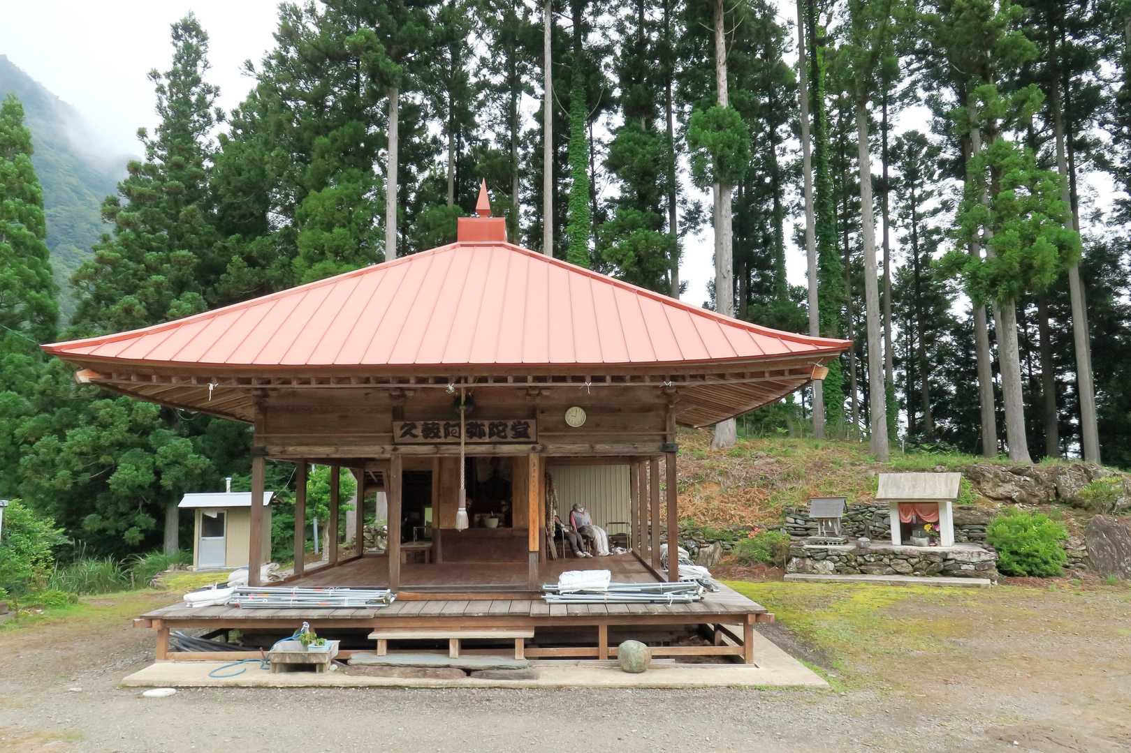 久薮登山口-秋葉山-津志嶽 往復コースの写真