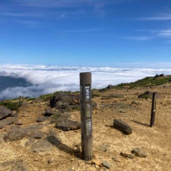 さて名残惜しいですが、お釜を見ながら下山します。