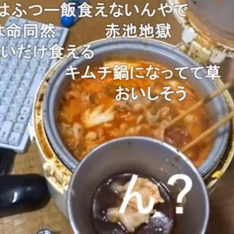 みにお