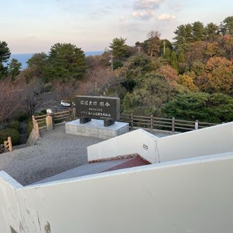 チャリ返却時間迫るのですが猛スピードで下山しました🚴‍♂️🚵‍♂️

ありがとうございます🙇‍♀️