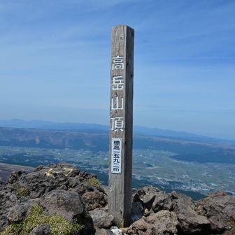 到着
晴れてて良かった