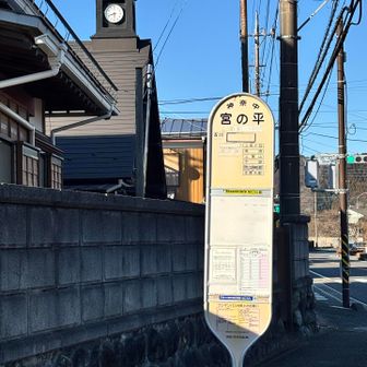 無事下山しました👍