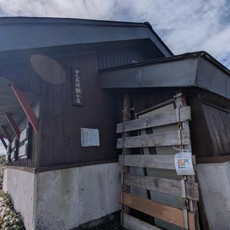 暖かったので板を外すのもあれだし😅
小屋の中には入りませんでした🙇🏻‍♀️