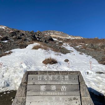 いよいよ登山開始、登り始めが一番寒かった🥶