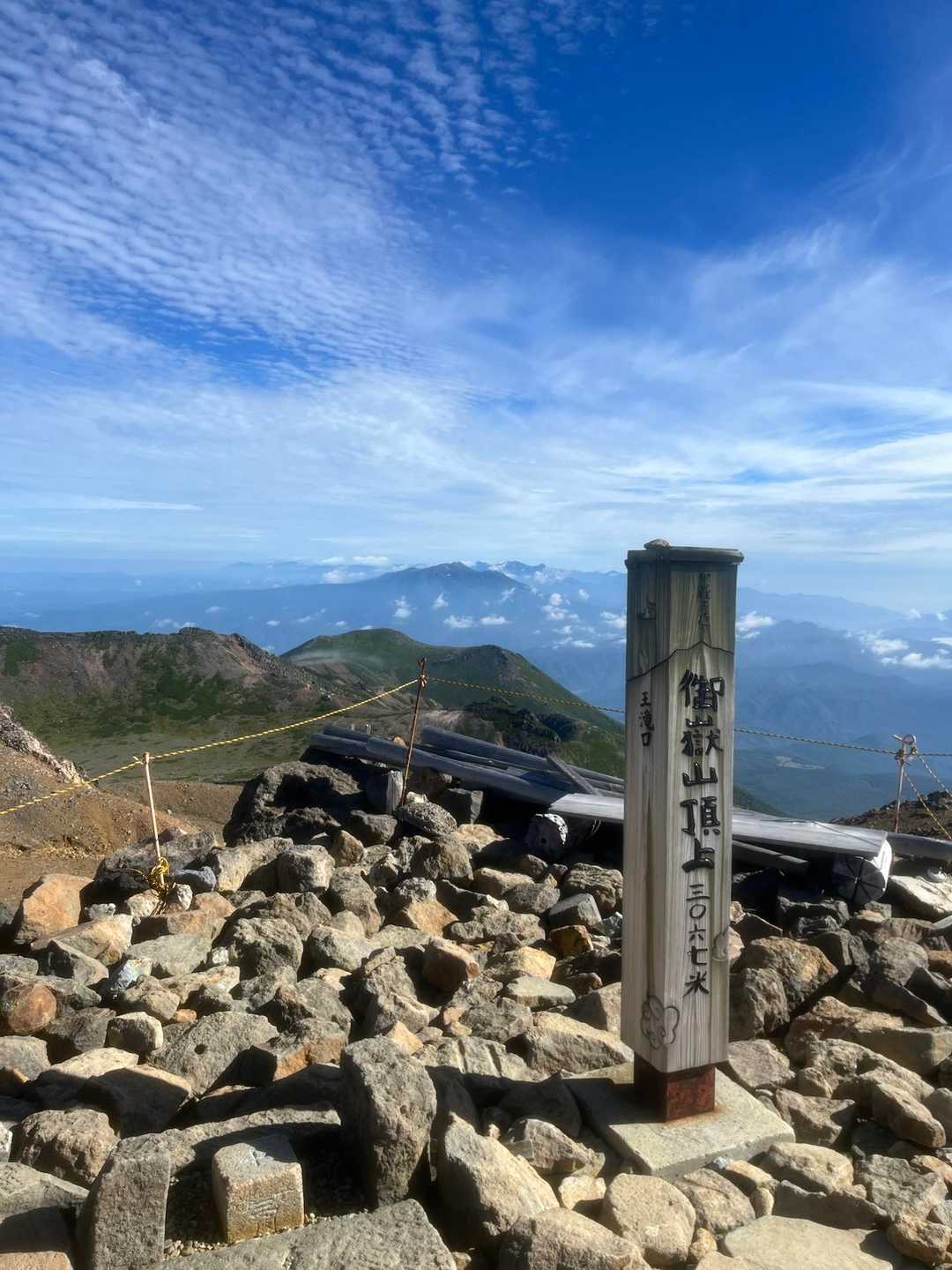 王滝頂上・御嶽山（剣ヶ峰） / Yaッちゃんの登山データ | YAMAP / ヤマップ