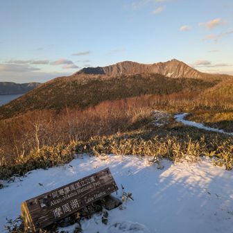 登ってきた摩周岳