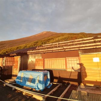 少しモルゲンな富士山と瀬戸館