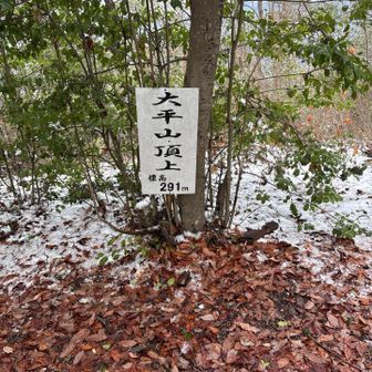 登りがきつかった💦