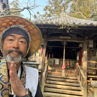 46番浄瑠璃寺到着！