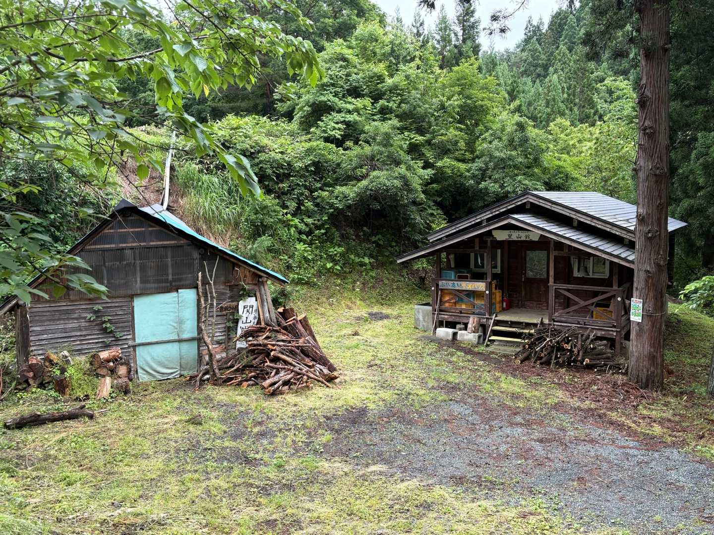石崎山-立石山 周回コースの写真