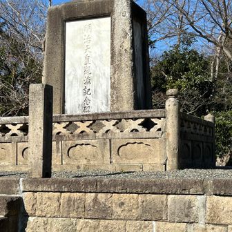 貯水場の奥の広場には、こんな石碑がありました。