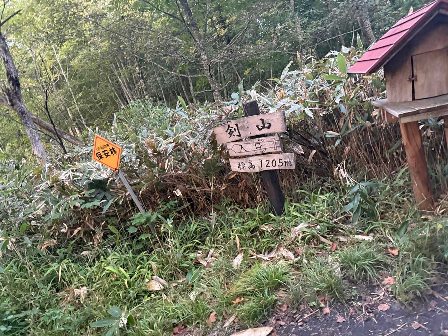 剣山登山口-一の森-剣山 往復コースの写真