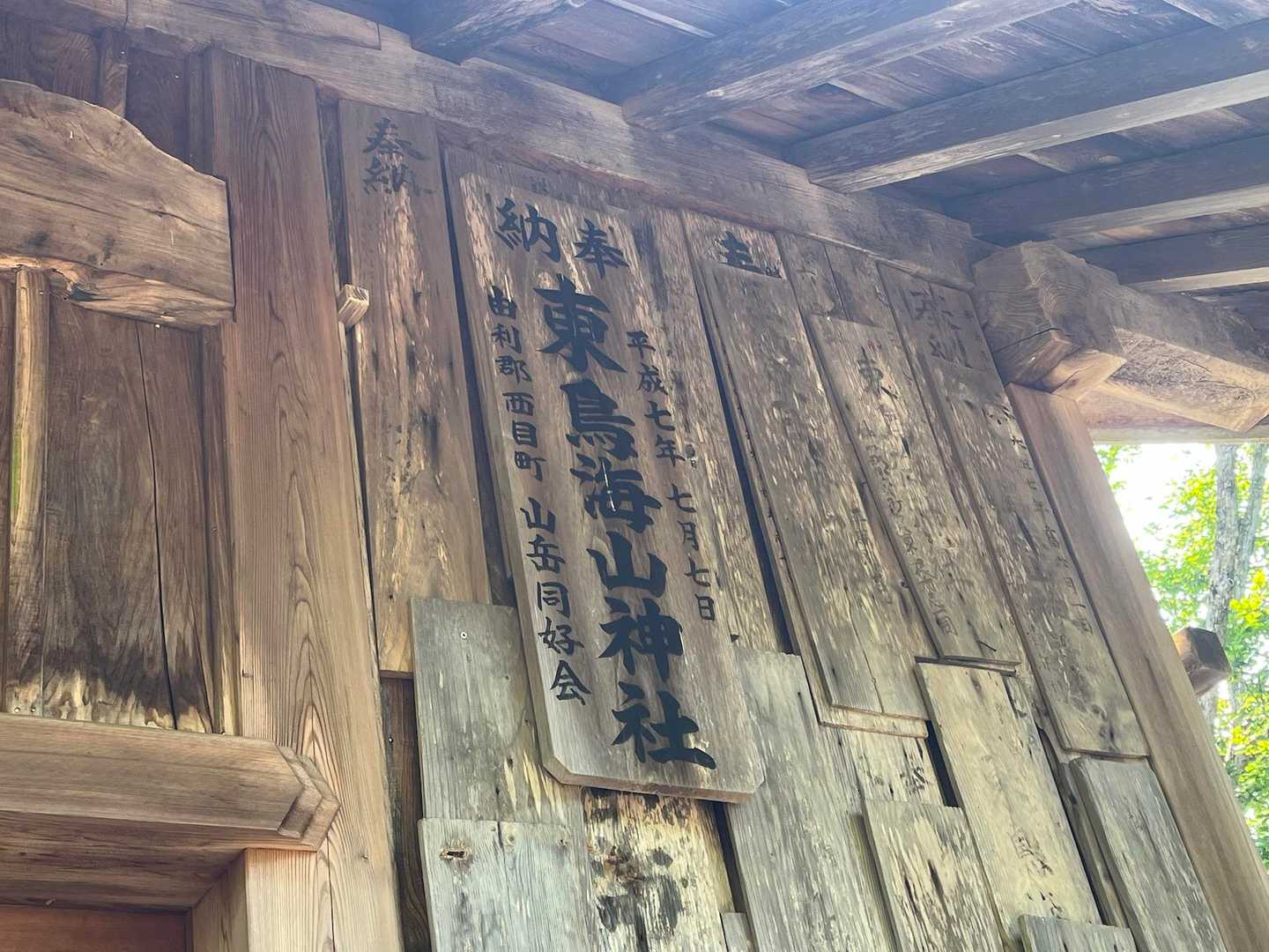 前回の看板