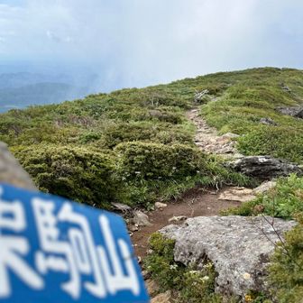 爆風の尾根道