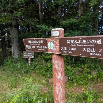 馬頭刈山まで3.2km…先は長い
