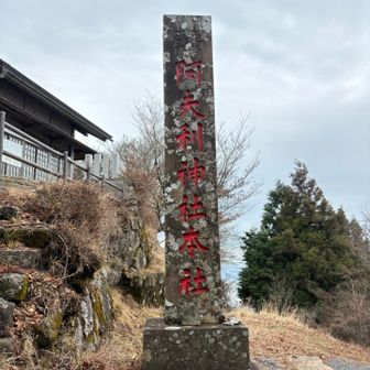 お世話になりました👋
また来ます👍
