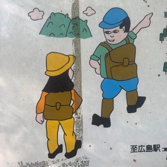 １往復で帰るとか…
