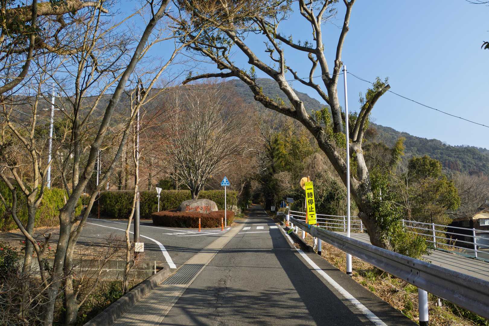 弘学館下から正面に見える金立山へ