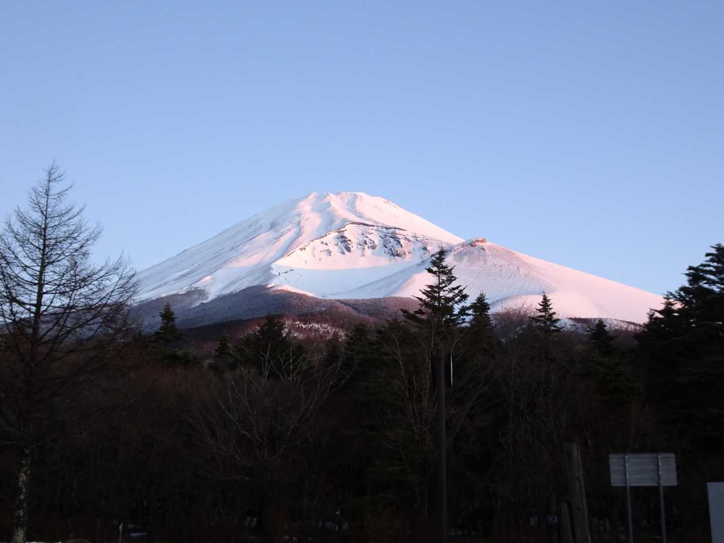 宝永山(水ヶ塚公園よりピストン) / yamahodo.asoboの登山データ