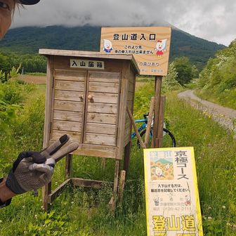 2回目行くよー