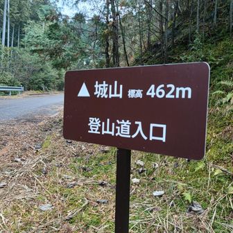 先谷登山口へ降りてきた