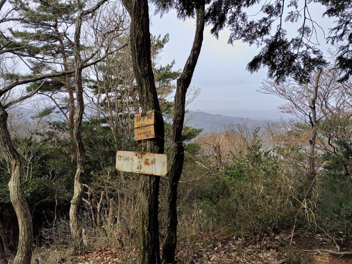 鉢ヶ峰