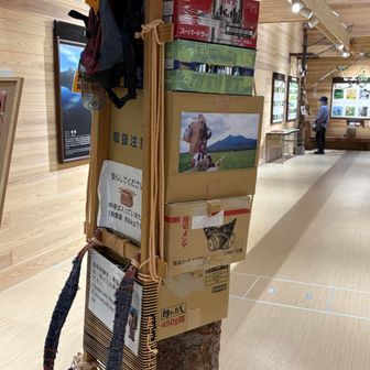 尾瀬沼ビジターセンターで歩荷体験できます