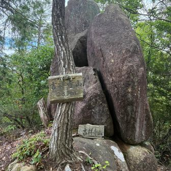 9座目　吉祥寺山