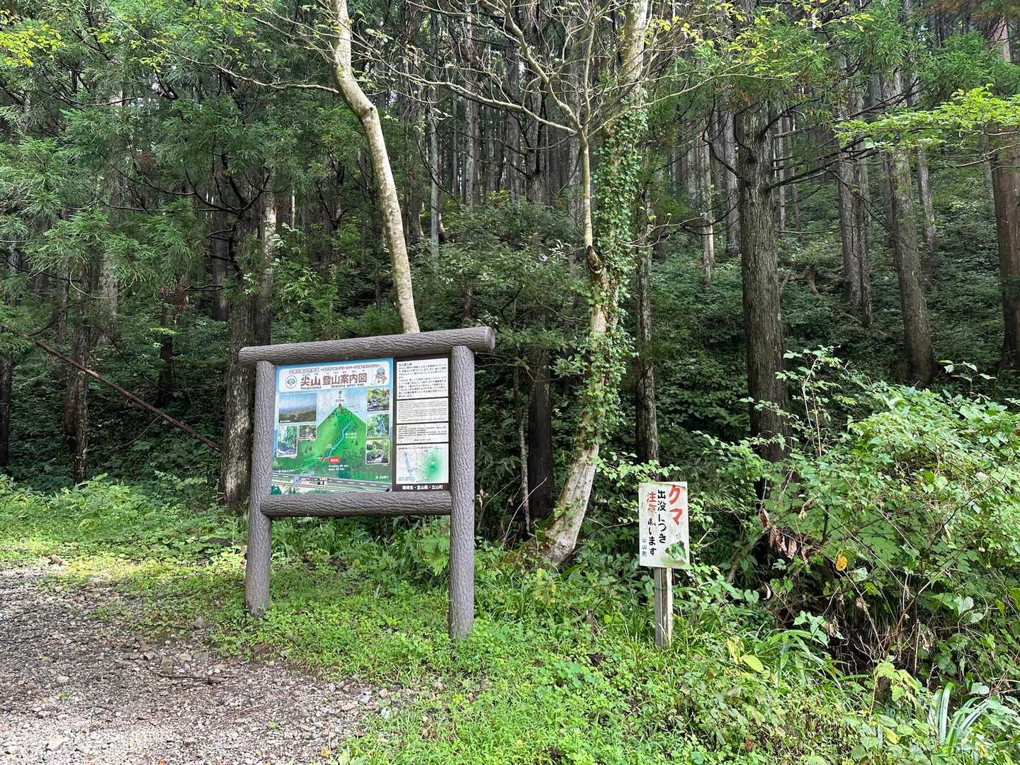 尖山往復 | 「富山のピラミッド」UFO伝説と布倉姫が宿る、立山連峰を仰ぐ里山の写真