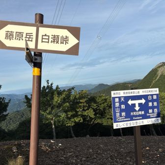 ↓こっからは好まない😅

御池or鈴北経由のがいいね