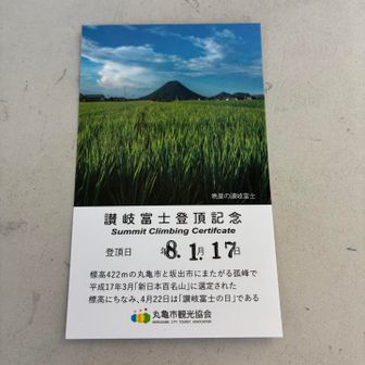 元旦以来2週間ぶり