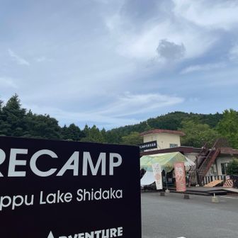 食べたら歩く🚶
只今の🚙外気温は27℃くらい☀