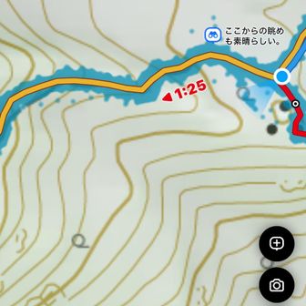 ここからの眺めまで