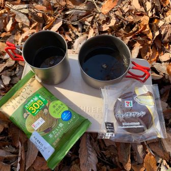 コーヒータイム