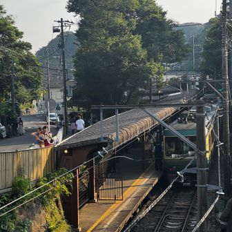 極楽寺駅は雰囲気がある
