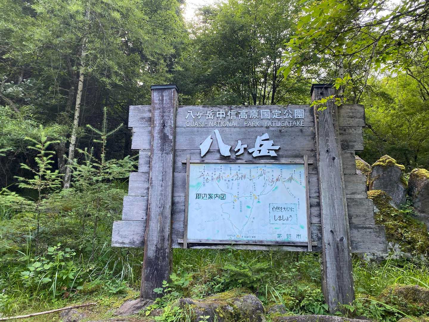 北沢ルートで赤岳鉱泉へ