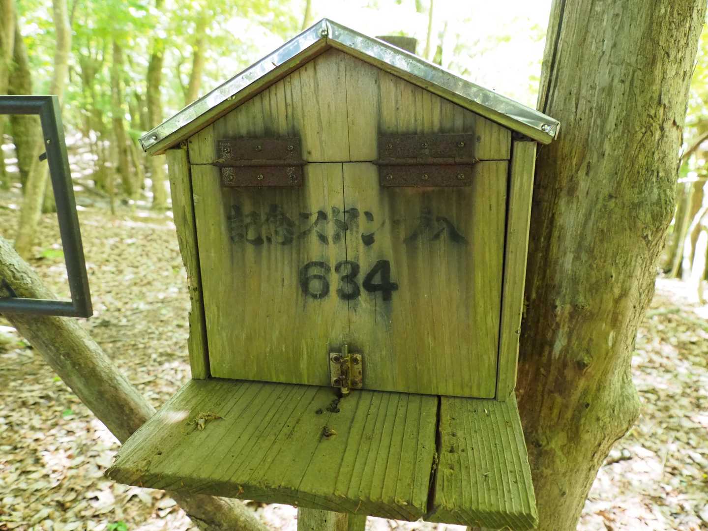 これこれ山頂の東屋にある記念スタンプ☺️