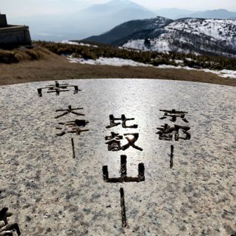 比叡山で正解でした😅