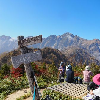 やっと小遠見に到着
ここまで来ると下からゴンドラで来た沢山の観光客・登山者の方々が絶景を楽しんでいます