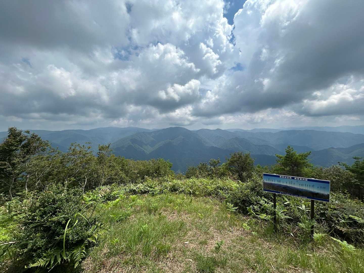 恐羅漢山や十方山、冠山、大神ヶ岳などの展望があります