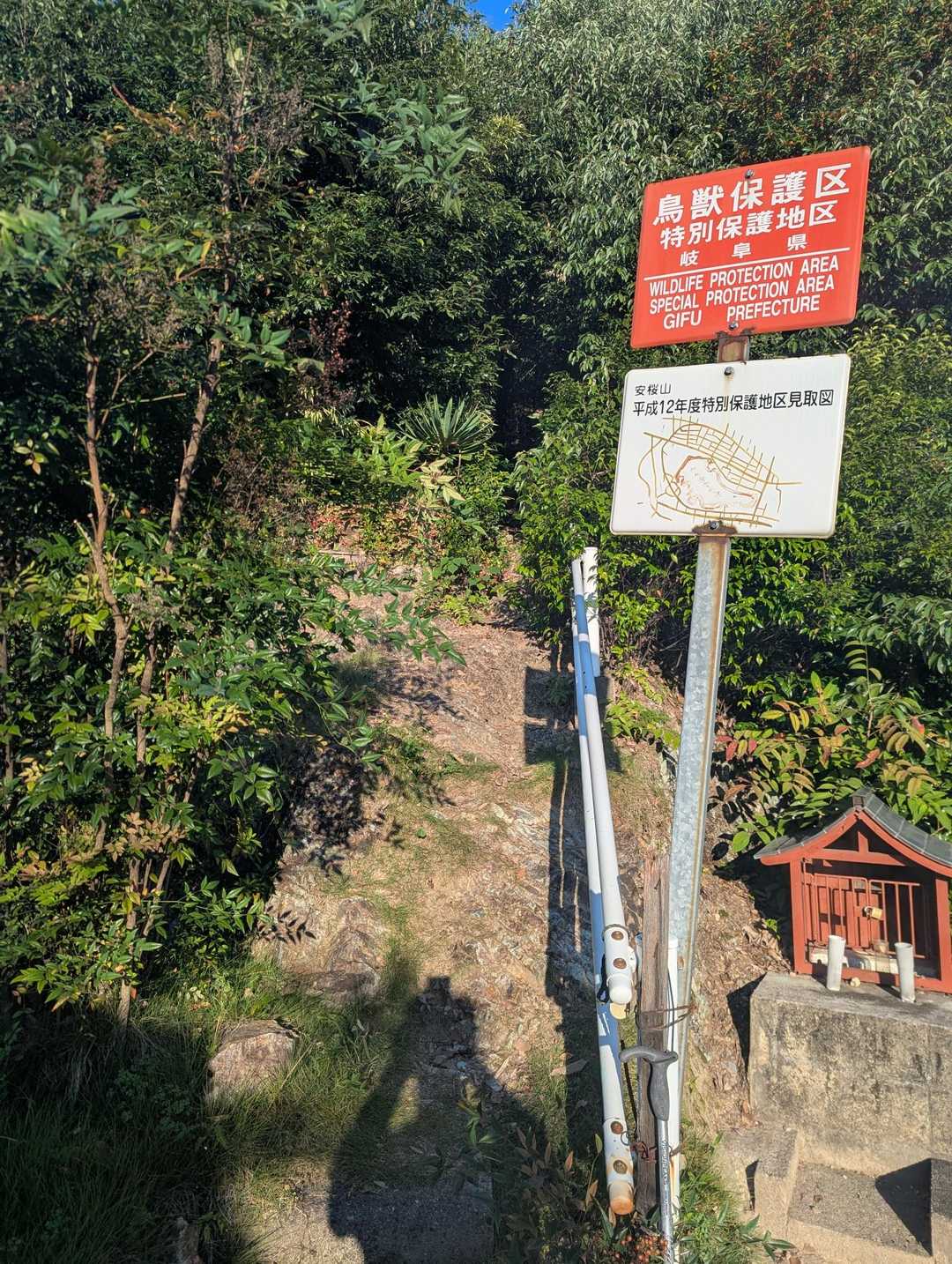 分かりにくい登山口、しかもいきなりの急登😊おじゃまします