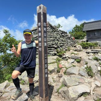 四阿山山頂