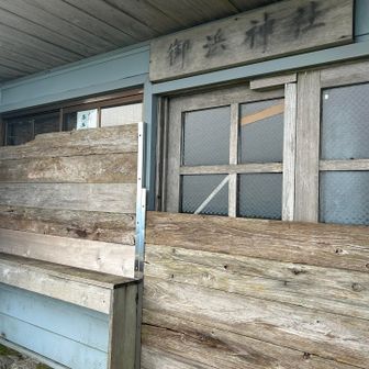 固く閉まっている