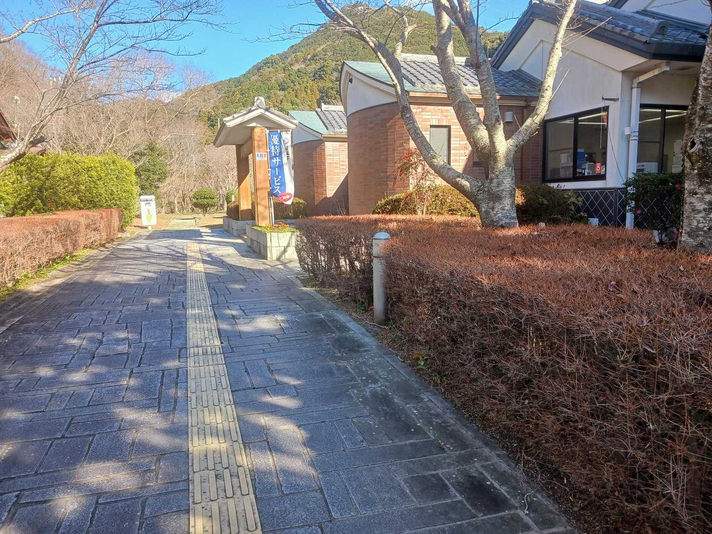 愛須の館　🚙を停めさせて頂きトイレお借りしました