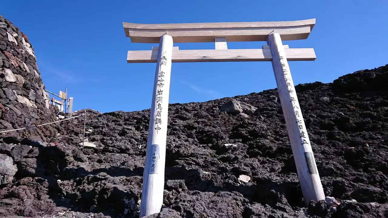 三島岳の写真