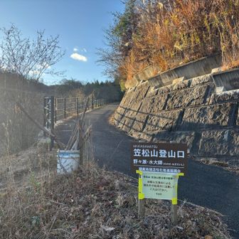 昨年はたいへんでしたね