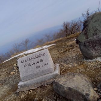 お師匠に言われた1時間3kmペースを体に叩き込もうと思ったけど寒いし飽きたし、二登するのやーめっぴ(すぐサボる)