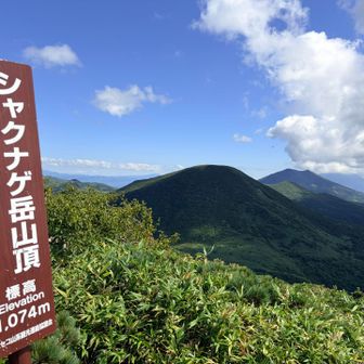 チセヌプリ、アンヌプリ、羊蹄山